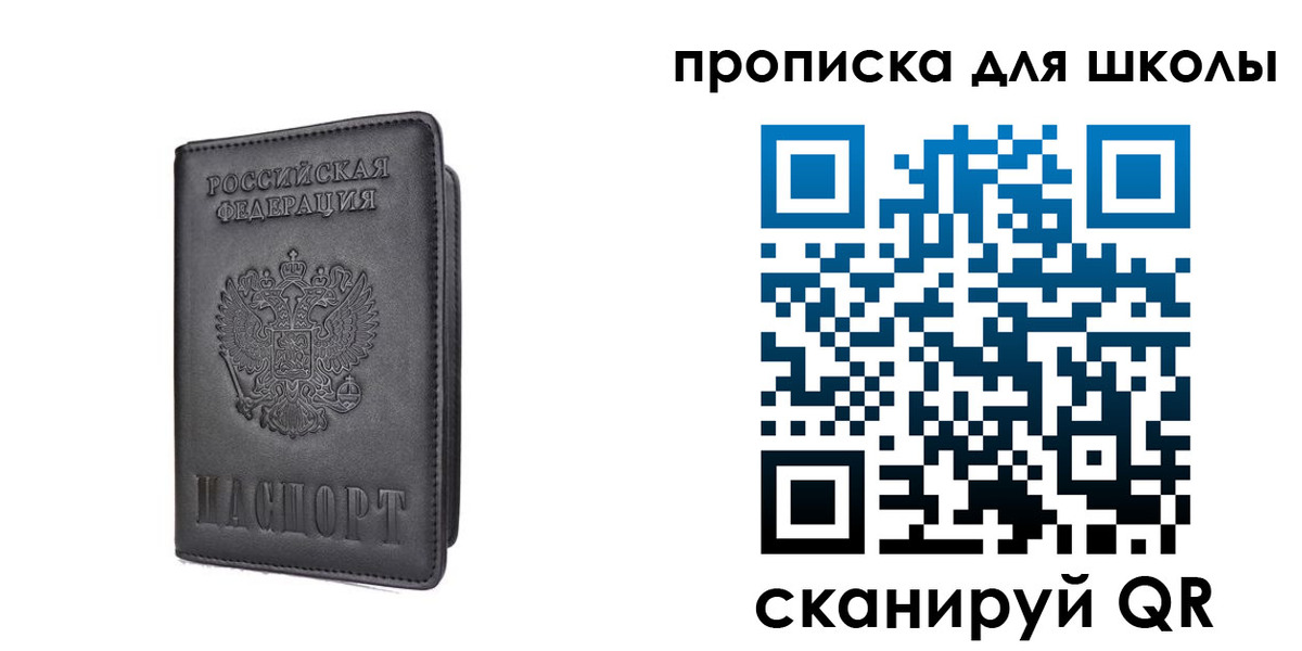 прописка поиск в Коряжме