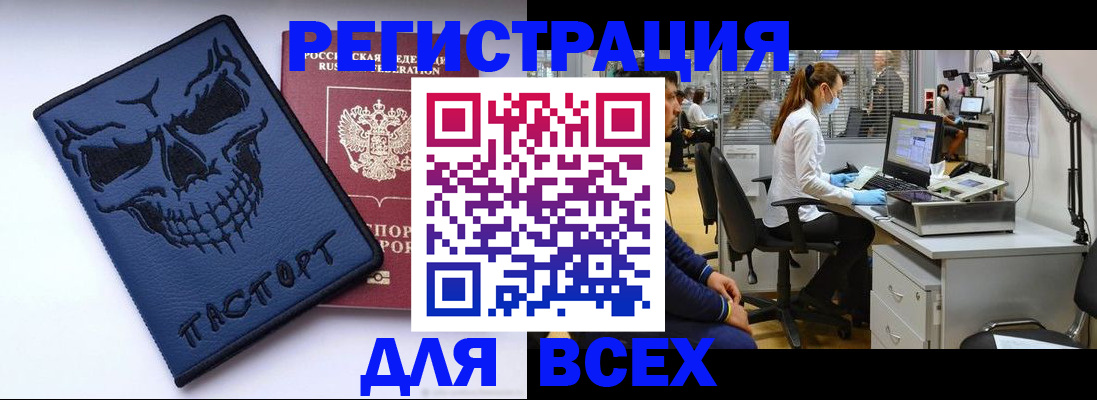 временная регистрация законно в Коряжме