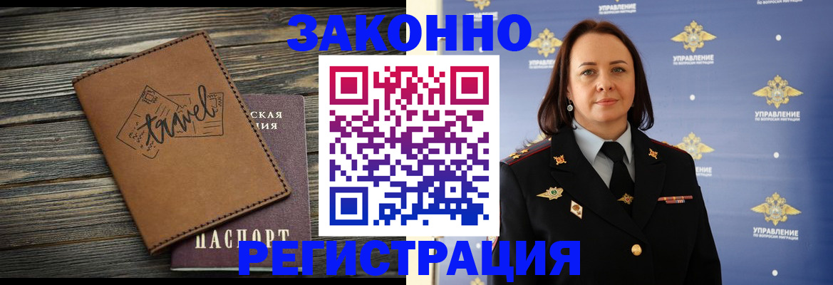 временная регистрация госуслуги в Коряжме